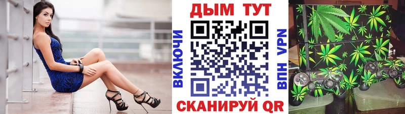 Купить закладку Конопля  Псилоцибиновые грибы  APVP  МЕФ  Cocaine  Анива