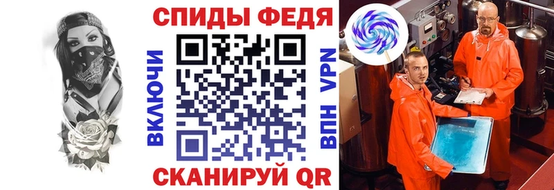 АМФЕТАМИН 97%  Купить закладки  Анива 