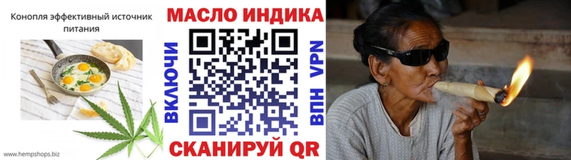 Купить  Анива  Печенье с ТГК конопля 