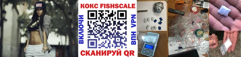КОКАИН Колумбийский  Купить  Анива 