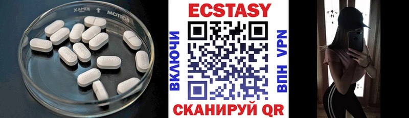 Купить где  Анива  Экстази таблы 