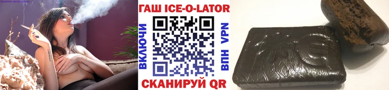 ГАШИШ VHQ  Купить закладки  Анива 