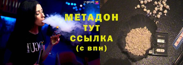 альфа пвп VHQ Балахна