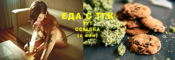 кокаин VHQ Балабаново