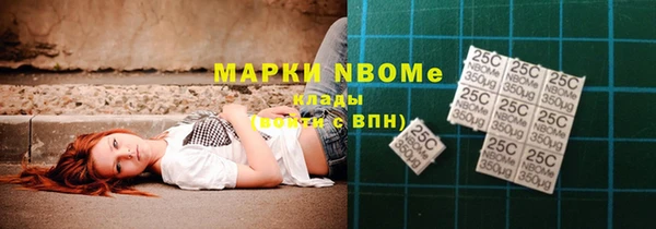 прущая мука Нефтекумск