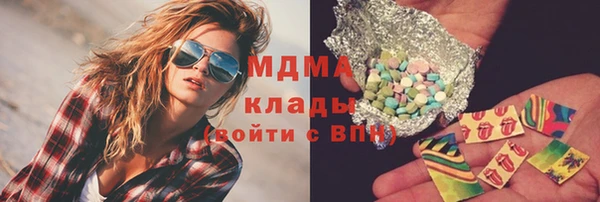 кокаин VHQ Балабаново