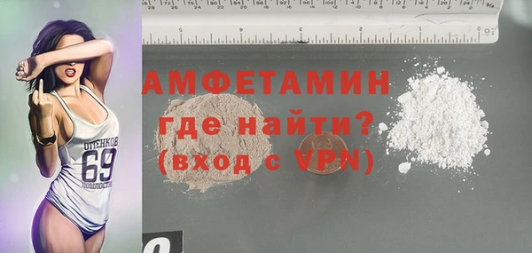 мяу мяу кристалл Вяземский