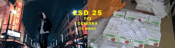 альфа пвп VHQ Балахна