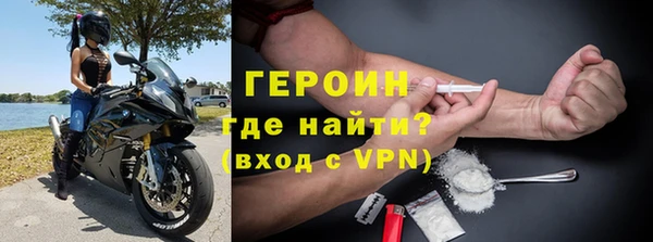 альфа пвп VHQ Балахна