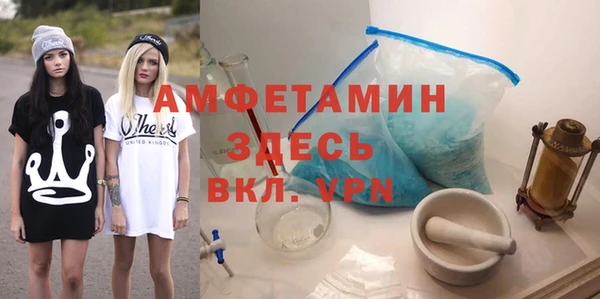 бутик Нефтегорск