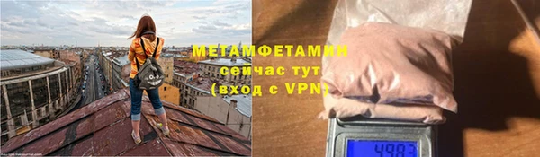кокаин VHQ Балабаново