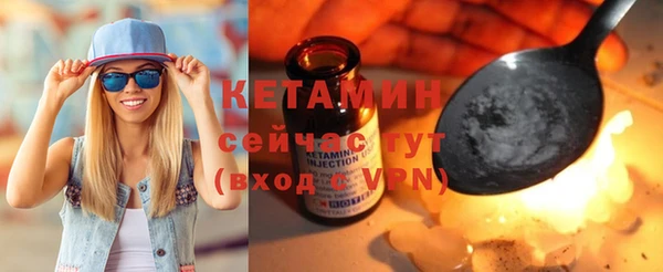 соль курить ск Вязьма