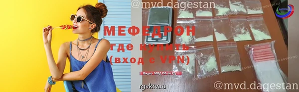 бутик Нефтегорск