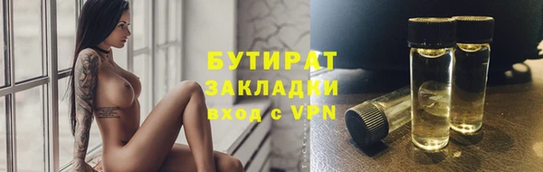 кокаин VHQ Балабаново