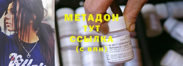 альфа пвп VHQ Балахна