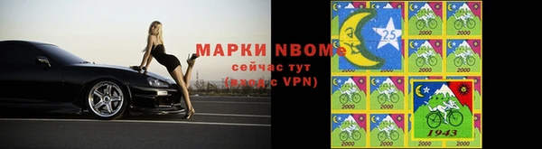 бутик Нефтегорск