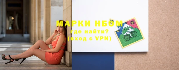 кокаин VHQ Балабаново