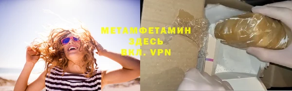 альфа пвп VHQ Балахна