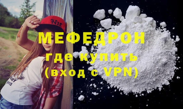 кокаин VHQ Балабаново