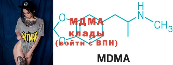 альфа пвп VHQ Балахна