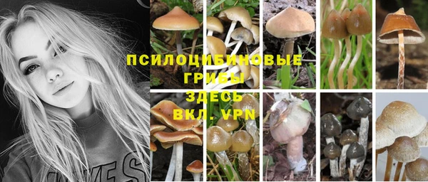 альфа пвп VHQ Балахна