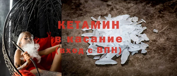 прущая мука Нефтекумск