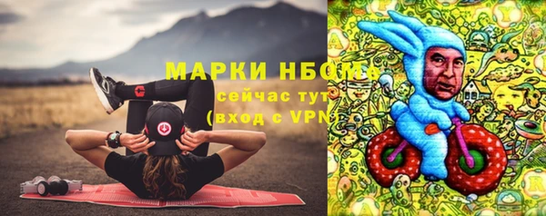 альфа пвп VHQ Балахна