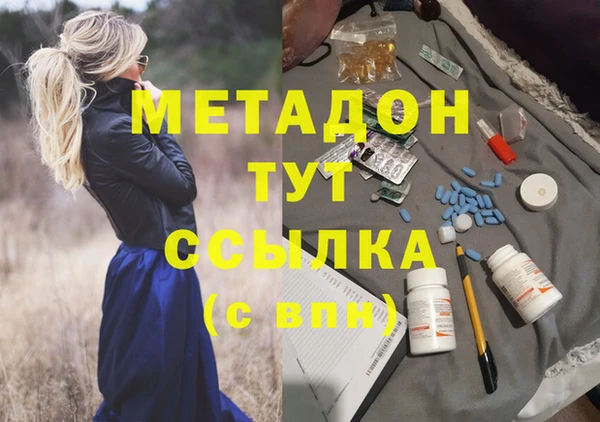 кокаин VHQ Балабаново