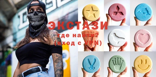 кокаин VHQ Балабаново