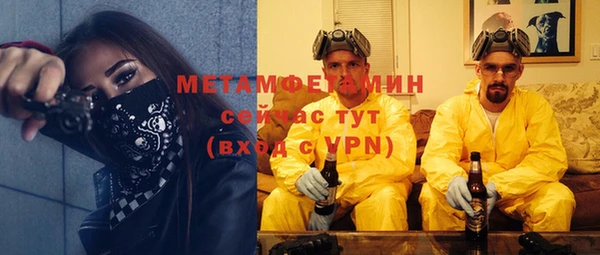 кокаин VHQ Балабаново