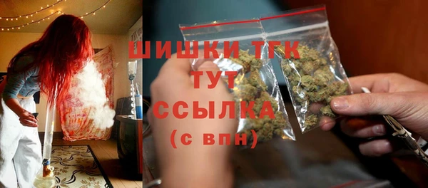 бутик Нефтегорск