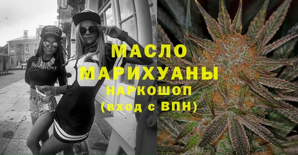 альфа пвп VHQ Балахна