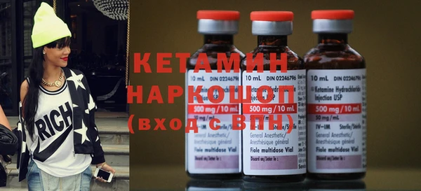 кокаин VHQ Балабаново