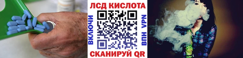Купить где  Анива  Лсд 25 экстази ecstasy 