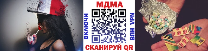 Купить  Анива  MDMA кристаллы 