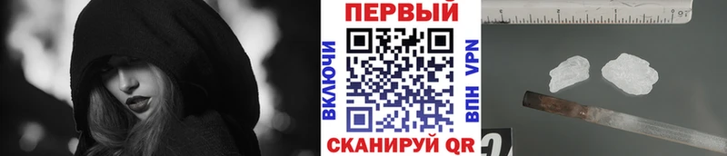 Метамфетамин Methamphetamine  Купить  Анива 
