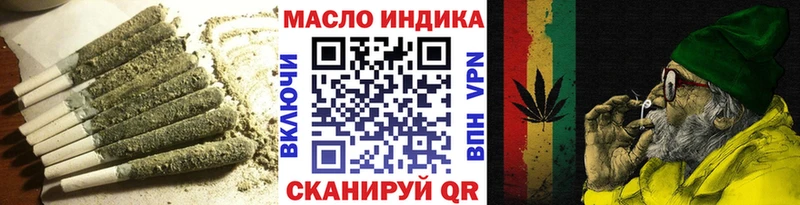 ТГК вейп с тгк Анива