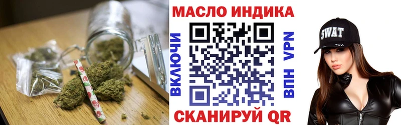 Купить закладки Анива ТГК THC oil