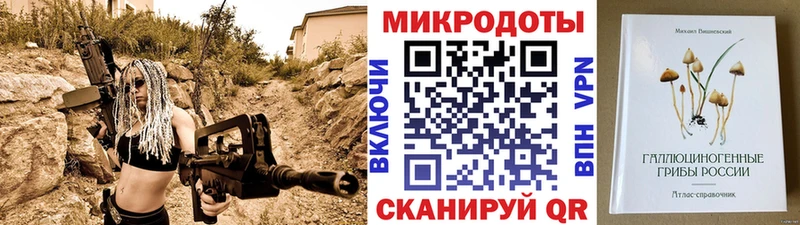 Псилоцибиновые грибы мухоморы  Купить  Анива 