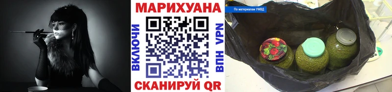 Бошки Шишки планчик  Купить закладки  Анива 